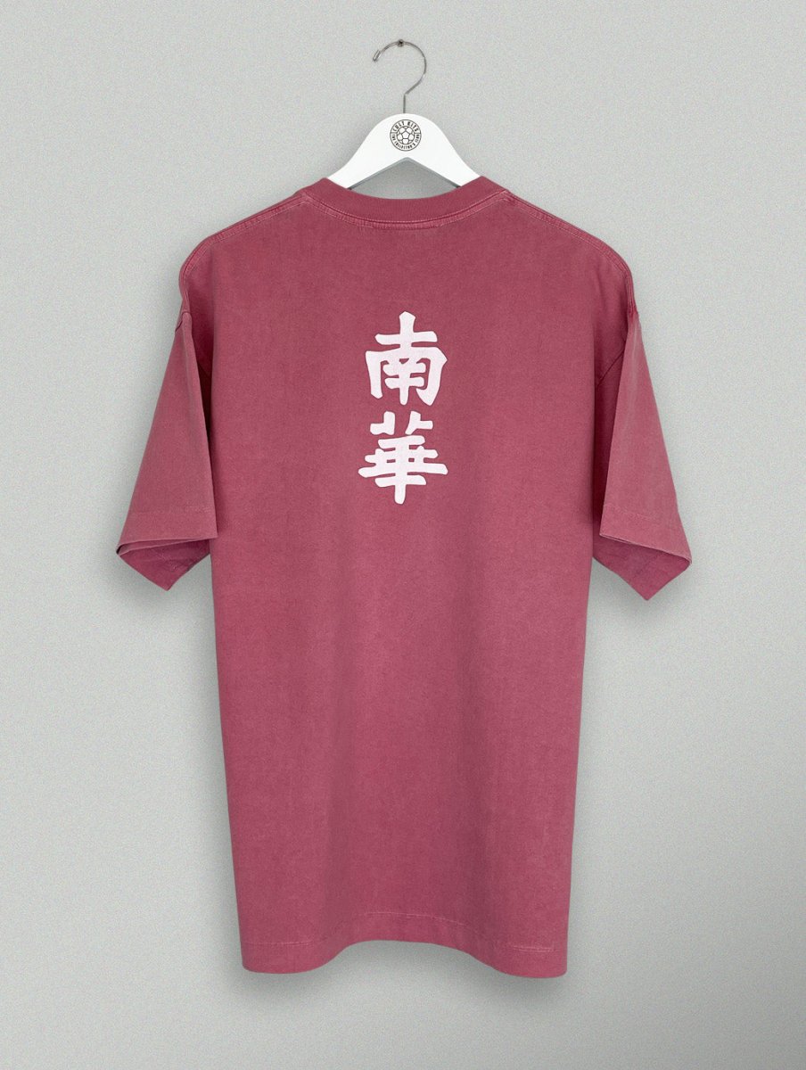 South China Embroidered Cult Tee - Red - Cult Kits - Small - Buy Vintage Football Shirts, Authentic Retro Football Shirts For Sale, Classic Football Shirts & Soccer Jersey