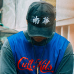South China Legacy Cap - Cult Kits - One Size - Buy Vintage Football Shirts, Authentic Retro Football Shirts For Sale, Classic Football Shirts & Soccer Jersey