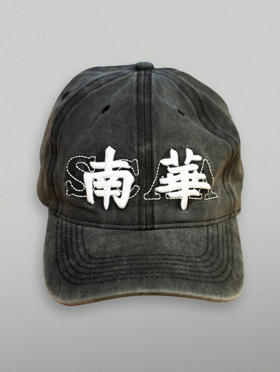South China Legacy Cap - Cult Kits - One Size - Buy Vintage Football Shirts, Authentic Retro Football Shirts For Sale, Classic Football Shirts & Soccer Jersey