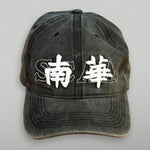 South China Legacy Cap - Cult Kits - One Size - Buy Vintage Football Shirts, Authentic Retro Football Shirts For Sale, Classic Football Shirts & Soccer Jersey