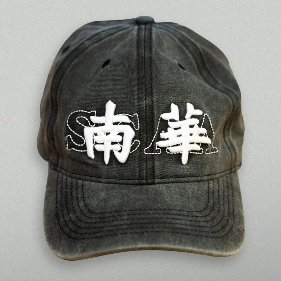 South China Legacy Cap - Cult Kits - One Size - Buy Vintage Football Shirts, Authentic Retro Football Shirts For Sale, Classic Football Shirts & Soccer Jersey