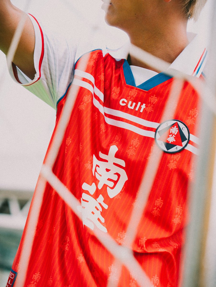 South China Legacy Home Shirt - Cult Kits - XS - Buy Vintage Football Shirts, Authentic Retro Football Shirts For Sale, Classic Football Shirts & Soccer Jersey