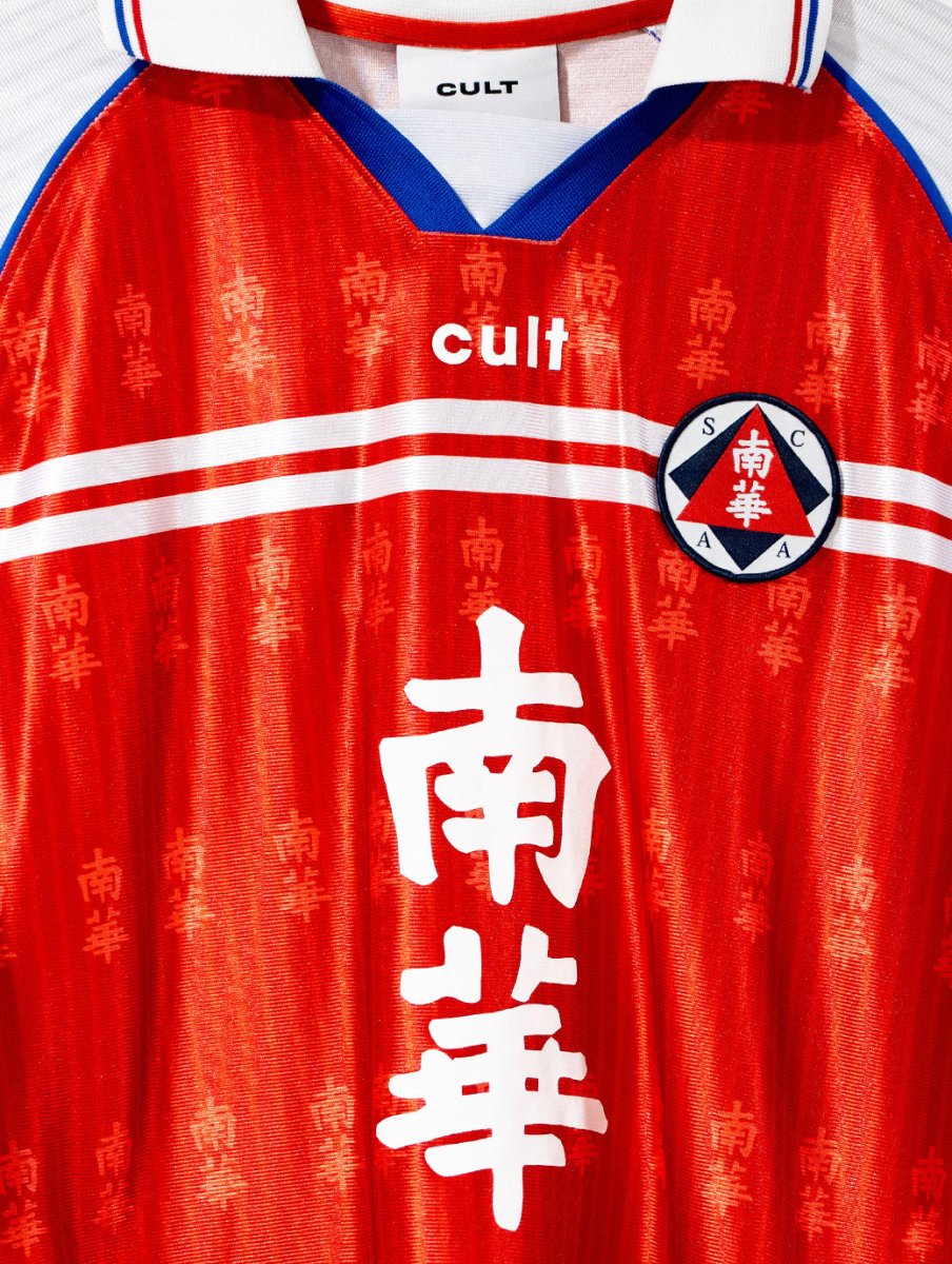 South China Legacy Home Shirt - Cult Kits - XS - Buy Vintage Football Shirts, Authentic Retro Football Shirts For Sale, Classic Football Shirts & Soccer Jersey
