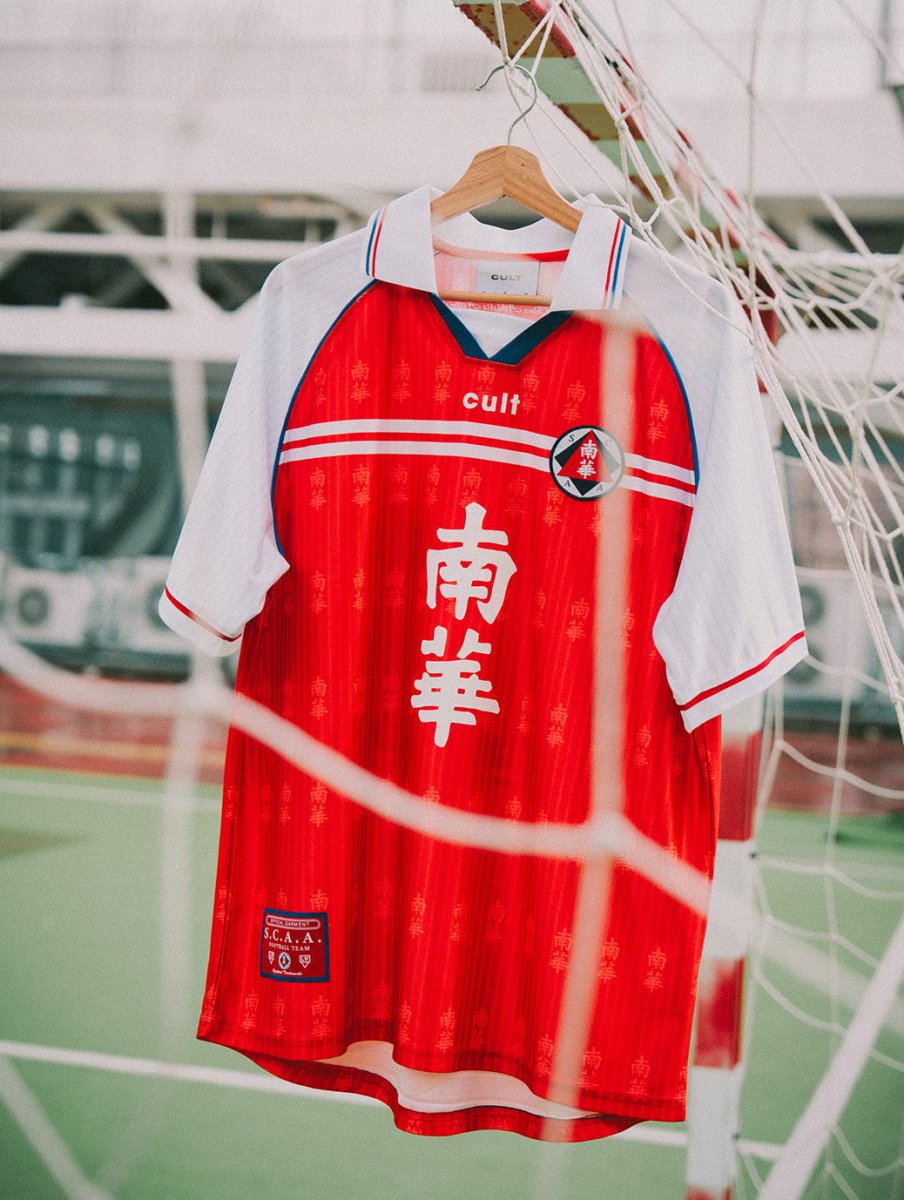 South China Legacy Home Shirt - Cult Kits - XS - Buy Vintage Football Shirts, Authentic Retro Football Shirts For Sale, Classic Football Shirts & Soccer Jersey