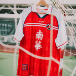 South China Legacy Home Shirt - Cult Kits - XS - Buy Vintage Football Shirts, Authentic Retro Football Shirts For Sale, Classic Football Shirts & Soccer Jersey