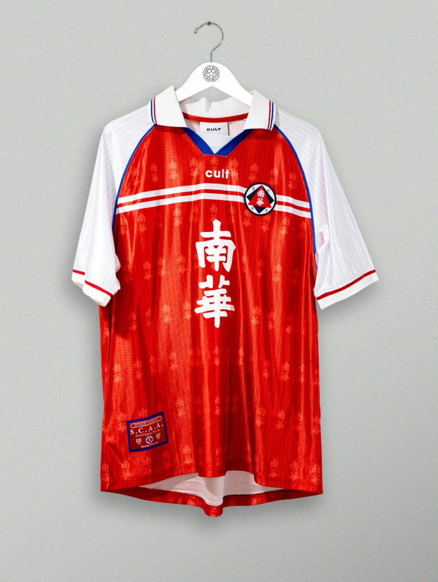 South China Legacy Home Shirt - Cult Kits - XS - Buy Vintage Football Shirts, Authentic Retro Football Shirts For Sale, Classic Football Shirts & Soccer Jersey