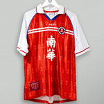 South China Legacy Home Shirt - Cult Kits - XS - Buy Vintage Football Shirts, Authentic Retro Football Shirts For Sale, Classic Football Shirts & Soccer Jersey