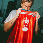 South China Legacy Home Shirt - Cult Kits - XS - Buy Vintage Football Shirts, Authentic Retro Football Shirts For Sale, Classic Football Shirts & Soccer Jersey