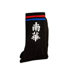 Buy South China Legacy Socks - Black ~ Free worldwide shipping ~ Authentic Vintage Football Shirts from Cult Kits