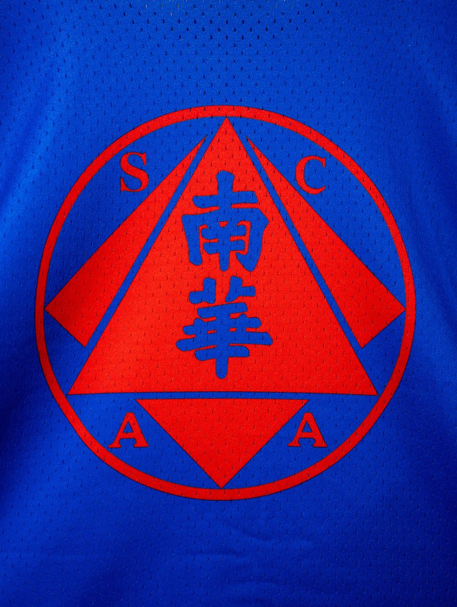South China Legacy Vest - Blue - Cult Kits - One Size - Buy Vintage Football Shirts, Authentic Retro Football Shirts For Sale, Classic Football Shirts & Soccer Jersey