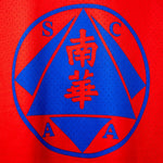 South China Legacy Vest - Red - Cult Kits - One Size - Buy Vintage Football Shirts, Authentic Retro Football Shirts For Sale, Classic Football Shirts & Soccer Jersey