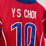 Classic South Korea Football Shirt