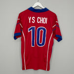 Classic South Korea Football Shirt