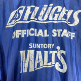 1998/00 YOKOHAMA FLUGELS JACKET (L) PUMA