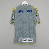 2017 V-VAREN NAGASAKI *BNWT* AWAY SHIRT (S) HUMMEL